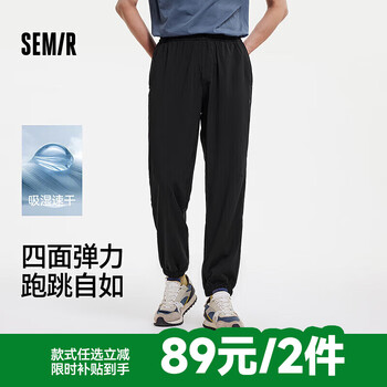 森马 清仓福袋 34款可选 速干