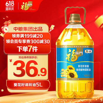 福临门食用油 葵花籽清香食用植物调和油5升 中粮出品