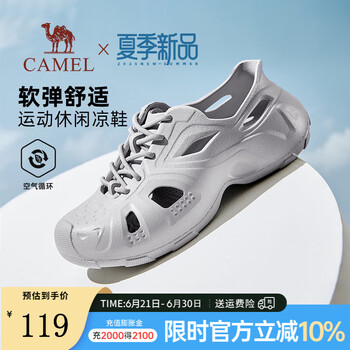 骆驼 镂空软底时尚沙滩拖鞋防滑透气户外洞洞鞋 G13M810102 橄榄绿 42