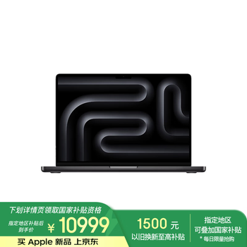 Apple/苹果AI笔记本/2024MacBookPro14英寸M4(10+10核) 16G 512G深空黑色笔记本电脑 MW2U3CH/A