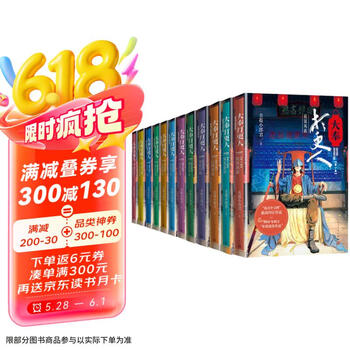 大奉打更人1-12册套装 京东专享2变光栅明信片 王鹤棣 田曦薇主演同名电视剧原著 卖报小郎君 人民文学出版社 小说