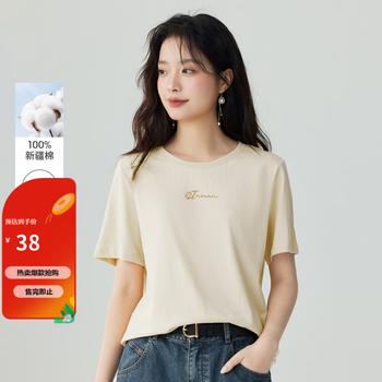 茵曼(INMAN)纯棉舒适女装logo绣花短袖t恤女时尚百搭休闲2025夏季新品上衣 米杏色 -F18525134 XL