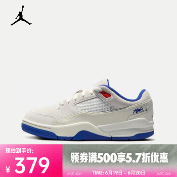 耐克(NIKE)Jordan Flight Court 运动鞋 HF3333-005 40