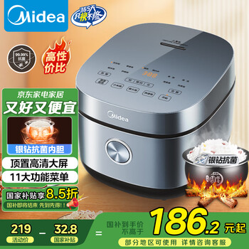 美的 电饭煲 4L