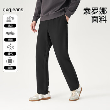gxgjeans 断码清仓 美式休闲裤合集  多款任选