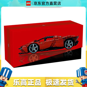 乐高(LEGO)42143 法拉利SP3 机械组积木拼装玩具成人粉丝款 情人节礼物