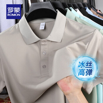 罗蒙 冰丝凉感短袖T恤男夏季中青年商务休闲百搭polo领上衣 浅咖色