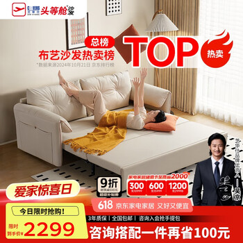 芝华仕 CHEERS 科技布艺沙发现代简约客厅小户型伸缩两用沙发床 6305 三人米白