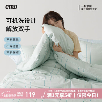 一默四件套纯棉100%四季双人床品套装被套床单枕套夏日格调全棉四件套 清新绿 被套200*230cm丨床单+枕套*2