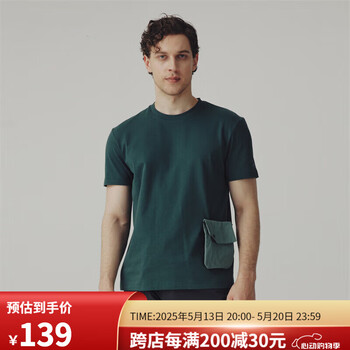 奥索卡OZARK户外短袖T恤男 夏季新款可拆卸口袋棉质舒适透气T恤339092 丛林绿-151 L (175)