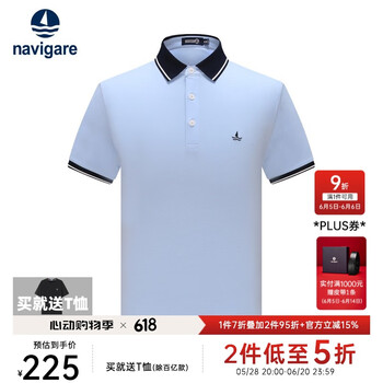 navigare 纳维凯尔 意大利小帆船高档POLO衫男100%纯棉+T恤
