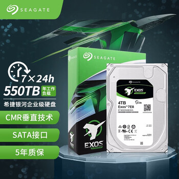 希捷SeagateST4000NM000A银河企业级4T 7200转NAS机械硬盘垂直4TB正品拆机 4TB