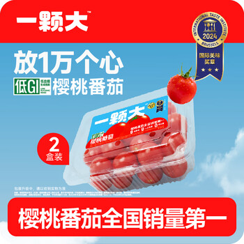 京鲜生 &一颗大 樱桃番茄 410g*2盒