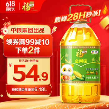 福临门 非转基因 压榨玉米油 6.18L