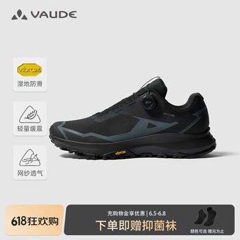 巍德 凯乐石 括苍BOA徒步轻量登山鞋 VS2512105 透气款