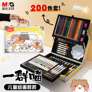 晨光(M&G)文具如果历史是一群喵儿童绘画200件套装画笔马克笔水彩笔水粉美术礼盒小女孩生日开学礼物