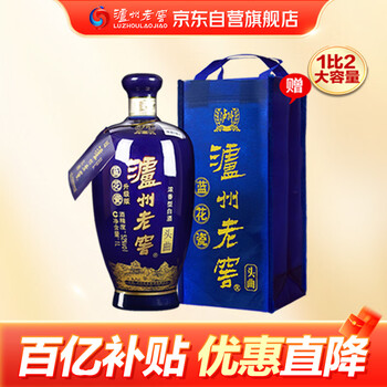移动端、京东百亿补贴：泸州老窖 头曲 蓝花瓷 52%vol 浓香型白酒 1000ml 单瓶装