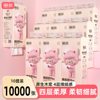 2026年8月1日更新【万能白菜价】的图片 第30张