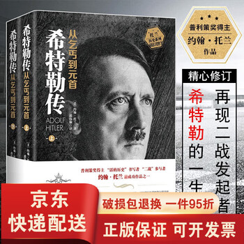 我的奋斗】价格_我的奋斗图片- 京东