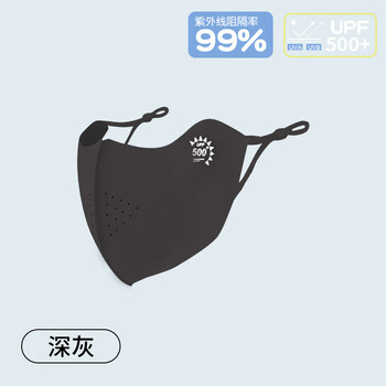 BANILACOO 7A级抗菌无痕透气防晒口罩护眼角 N257