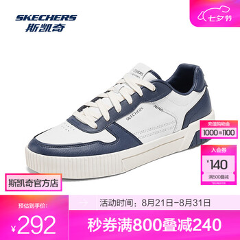 斯凯奇(Skechers)春夏男士板鞋运动鞋休闲绑带轻质吸震舒适耐穿 白色/海军蓝色/WNV 42