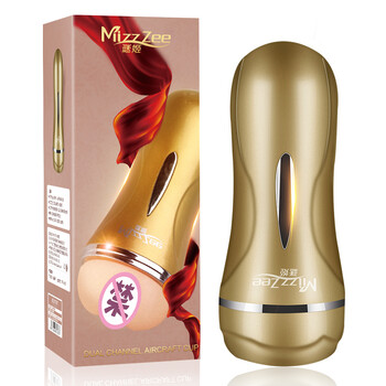 谜姬(Mizz zee) 谜姬飞机杯环男用夹吸全自动震动双通道男性成人情趣用品男士自慰器男用飞机杯 加温震动升级款【双通道】