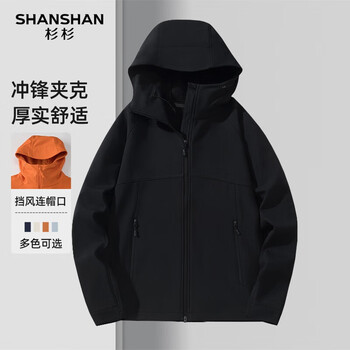 杉杉夹克男2025秋冬厚款户外休闲冲锋服防风防水多口袋登山外套男 藏蓝色 2XL /185