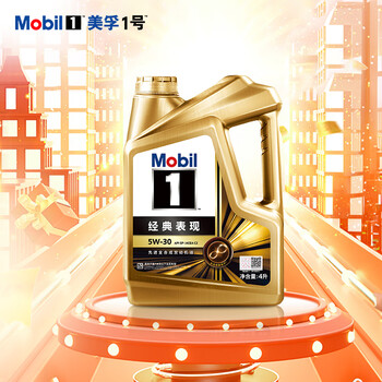 美孚 Jbaoy 京保养 Mobil 美孚 金美孚1号先进全合成汽机油5W-30 SP级4L