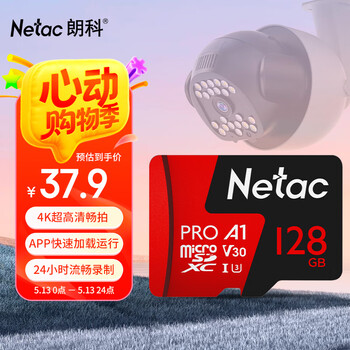 朗科(Netac)128GB TF(MicroSD)存储卡 A1 U3 V30 4K 高度耐用行车记录仪&监控摄像头内存卡 读速100MB/s