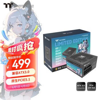 Thermaltake 钢影Toughpower GF1 限定版 金牌（90%）全模组ATX电源 850W 黑色