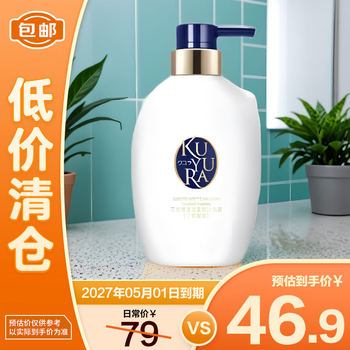 可悠然奢宠美肌泡沫沐浴露(宁澄馨香)400ml【临期清仓】