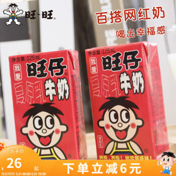 2025年5月30日更新【万能白菜价】的图片 第27张