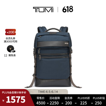 TUMI/途明DFO FREMONT男士双肩包翻盖双肩包电脑包 海军蓝/02223397NVYO