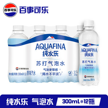 百事可乐 纯水乐 AQUAFINA 无糖原味苏打气泡水汽水 百事出品 0糖0脂0卡 【气泡水】纯水乐300ml*12瓶