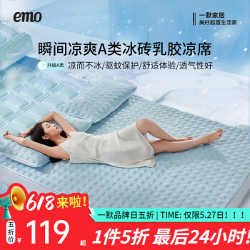 2025年5月27日更新【万能白菜价】的图片 第50张