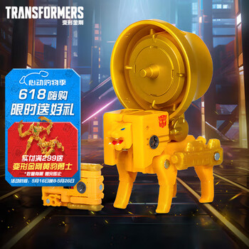 变形金刚(TRANSFORMERS)儿童男孩玩具车模型手办生日礼物86版核心钢钳F8752