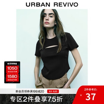 UR UR2025春季女装休闲简约镂空设计感短袖T恤UWM450029 黑色 M
