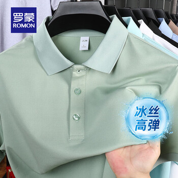 罗蒙 冰丝凉感短袖T恤男夏季  豆绿