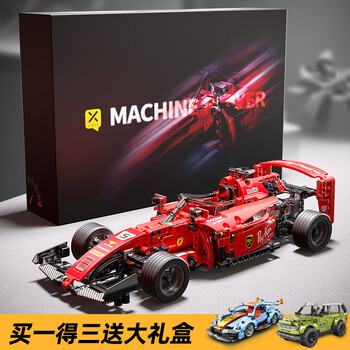 星涯优品 儿童积木玩具回力车拼装赛车兰博基尼男孩6-12岁三件套礼盒装