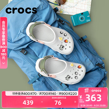 卡骆驰crocs经典特林洞洞鞋男女同款拖鞋耐磨休闲鞋|206340 粉笔色-0WV 41 /42(260mm)