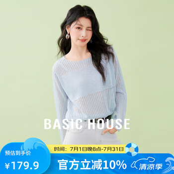 Basic House/百家好慵懒风镂空针织衫女夏季新款淡人圆领宽松罩衫 蓝色 S