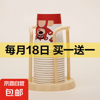 京东 每月18号买一送一活动合集的图片 第61张