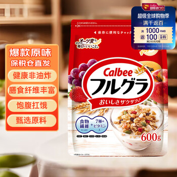 卡乐比(Calbee)经典水果燕麦片600g 日本原装进口食品 营养早餐 即食零食 代餐
