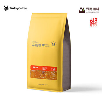 辛鹿咖啡 SinloyCoffee 重度烘焙 熔岩可可 意式特浓咖啡豆 500g