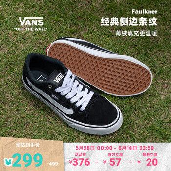 VANS范斯官方 Faulkner酷感黑美式经典薄绒男鞋板鞋 黑色 42