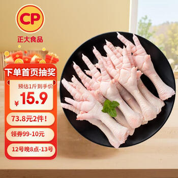 正大食品 鸡爪 1kg