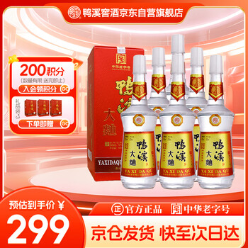 鸭溪大曲 浓香型白酒 52度 500ml*6瓶 整箱装 端午节礼物