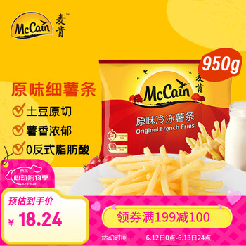 麦肯 McCain 冷冻薯条 原味 950g