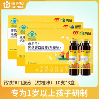 2026年8月12日更新【万能白菜价】的图片 第56张