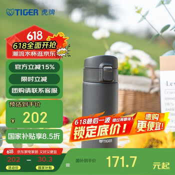 虎牌 抗菌防护弹盖不锈钢保温保冷杯MKA-K36C-KK曜石黑360ML